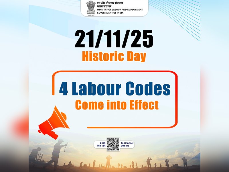 लेबर रिफॉर्म्स से बढ़ेगी गिग वर्कर्स की सोशल सिक्योरिटी : डिजिटल प्लेटफॉर्म्स