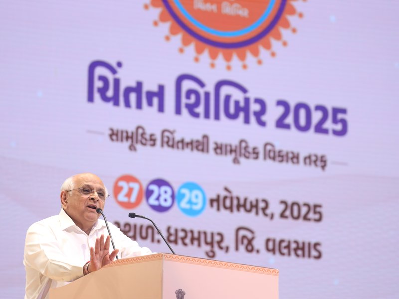 मुख्यमंत्री भूपेंद्र पटेल ने श्रीमद् राजचंद्र मिशन में 12वें चिंतन शिविर का किया शुभारंभ 