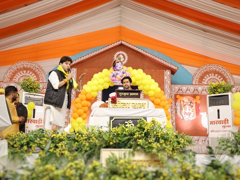 केंद्रीय मंत्री सिंधिया के मुरीद हुए बाबा बागेश्वर, जमकर की तारीफ