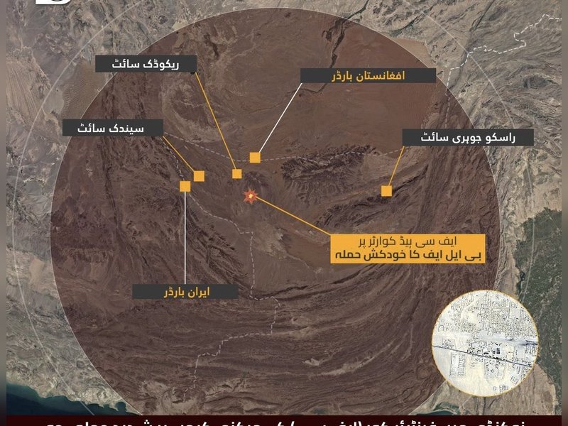 'A grave miscalculation': Baloch leader warns foreign investors against 'traps' set by Pakistan