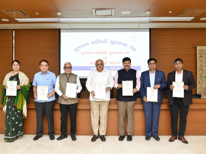  गुजरात : सीएम भूपेंद्र पटेल को सौंपी गई प्रशासनिक सुधार आयोग की छठी रिपोर्ट