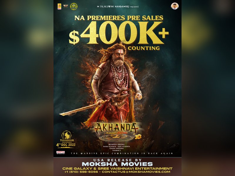 Release of Balakrishna's 'Akhanda 2: Thaandavam' postponed (Photo Credit: 14Reels Plus/X)