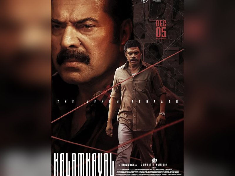 Director Vysakh on Mammootty: Some actors don't just act, they evolve! (Photo Credit: Vysakh/Instagram)