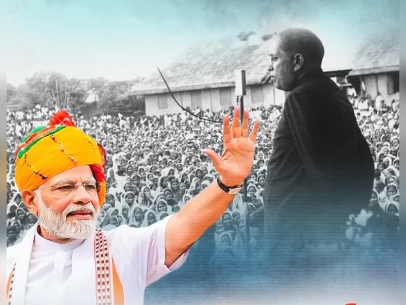 महापरिनिर्वाण दिवस : प्रधानमंत्री मोदी ने बाबासाहेब अंबेडकर के विचारों को अपने जीवन में उतारा 