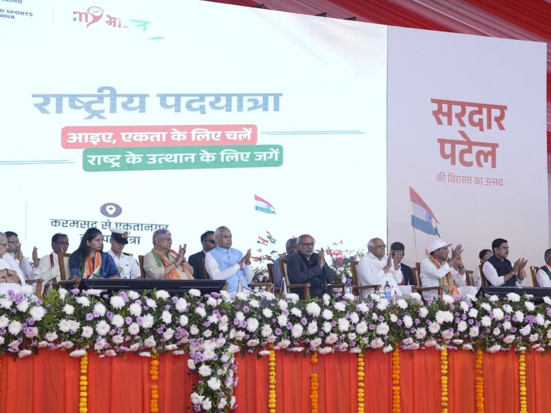 गुजरात: करमसद से शुरू हुई राष्ट्रीय एकता पदयात्रा का 11 दिनों के बाद एकता नगर में समापन