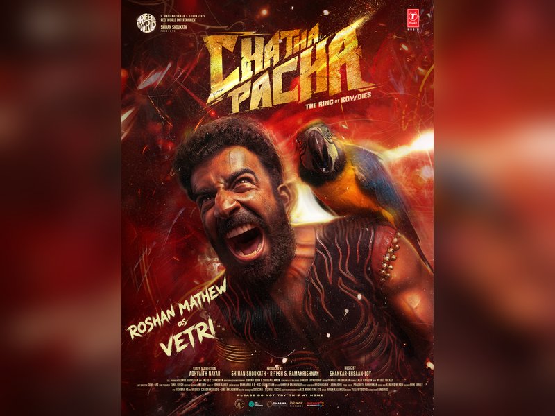 Roshan Mathew’s fiery character poster from 'Chatha Pacha' released (Photo Credit: IANS/PR)