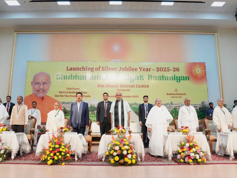 भारत के संतों, ऋषियों की तपस्या और ध्यान राष्ट्र के शाश्वत ज्ञान का आध्यात्मिक आधार है : उपराष्ट्रपति