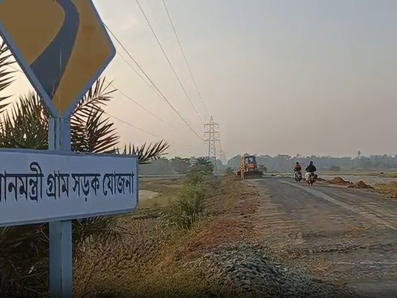 West Bengal: Road renovation in Medinipur under PMGSY makes villagers happy  