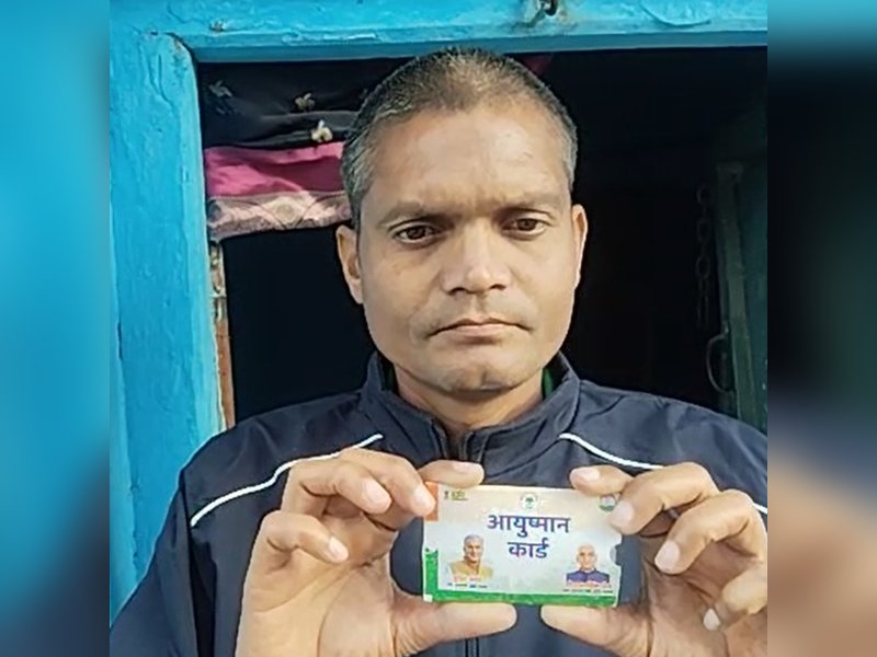 छत्तीसगढ़ : धमतरी में आयुष्मान भारत योजना बनी वरदान, मरीज मुफ्त इलाज का ले रहे लाभ