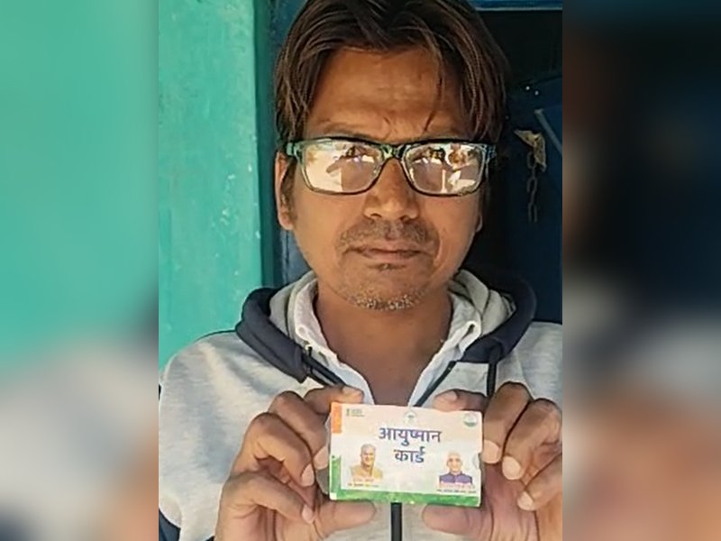 Ayushman Bharat: A lifesaving support system for poor families in Chhattisgarh’s Dhamtari (Photo: IANS)