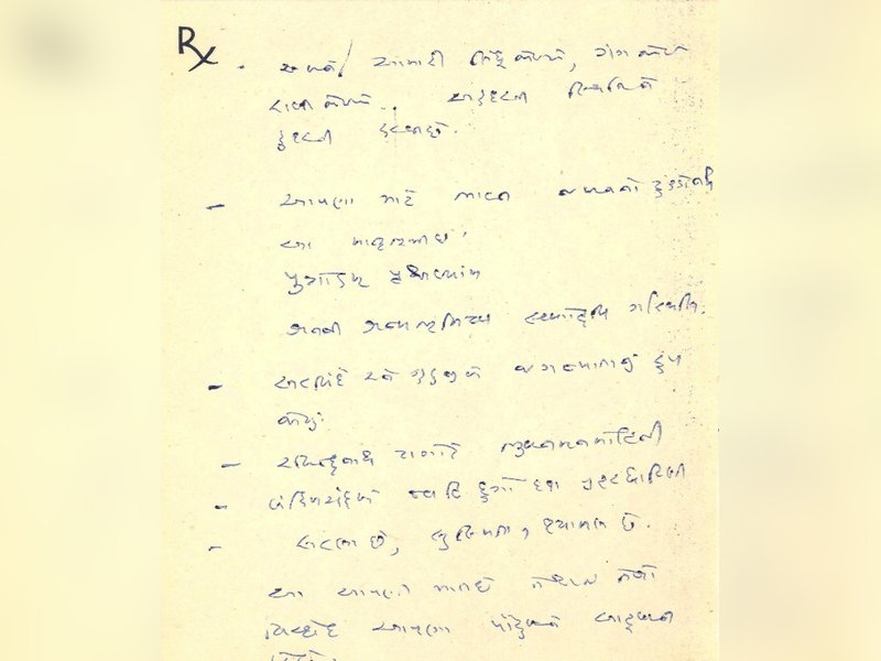 PM Modi's scribbled notes from years ago resurface in poetic tribute to Vande Mataram