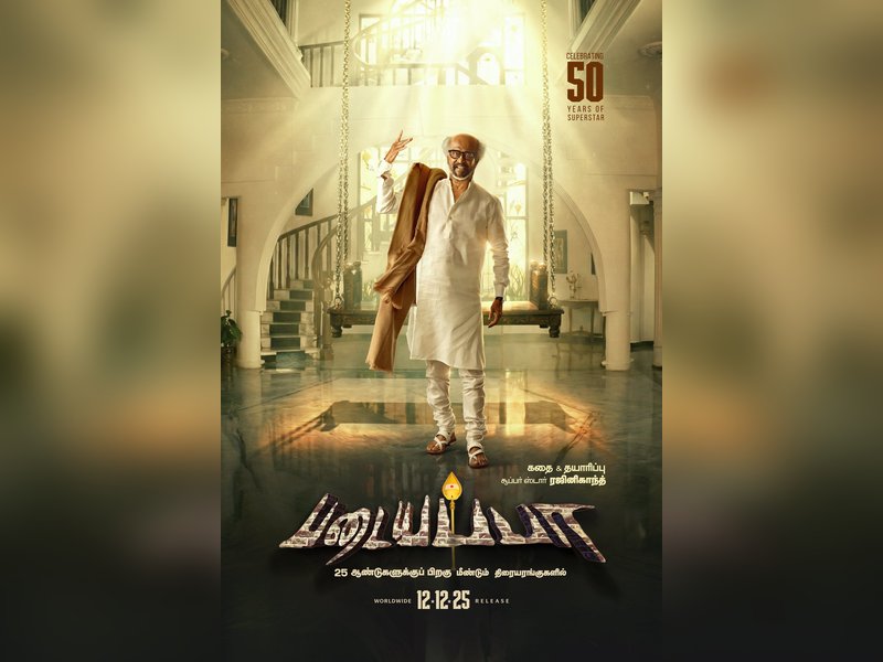 We are in the process of discussing a story for the sequel of 'Padayappa', says Rajinikanth (Photo Credit: Rajinikanth/X)