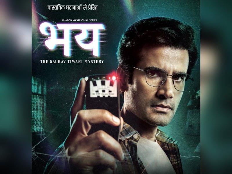 'भय- द गौरव तिवारी मिस्ट्री' की शूटिंग के दौरान उड़ी रातों की नींद: करण टैकर