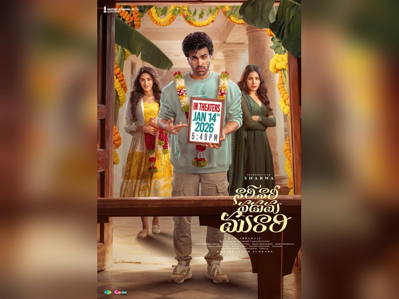 Sharwanand-starrer 'Nari Nari Naduma Murari' to hit screens at 5.49 PM on January 14, say makers! (Photo Credit: IANS/PR)