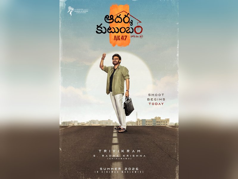 Actor Venkatesh's film with director Trivikram titled 'Aadarsha Kutumbam House No: 47 - AK 47' (Photo Credit: Haarika & Haasine Creations/X)