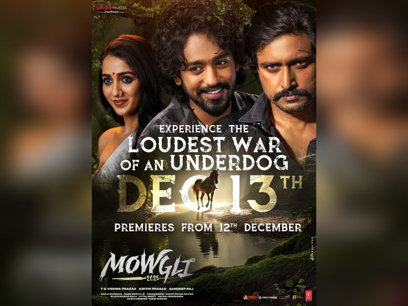 Roshan Kanakala, Sakshi-starrer 'Mowgli 2025' to now release on December 13 (Photo Credit: People Media Factory/X)