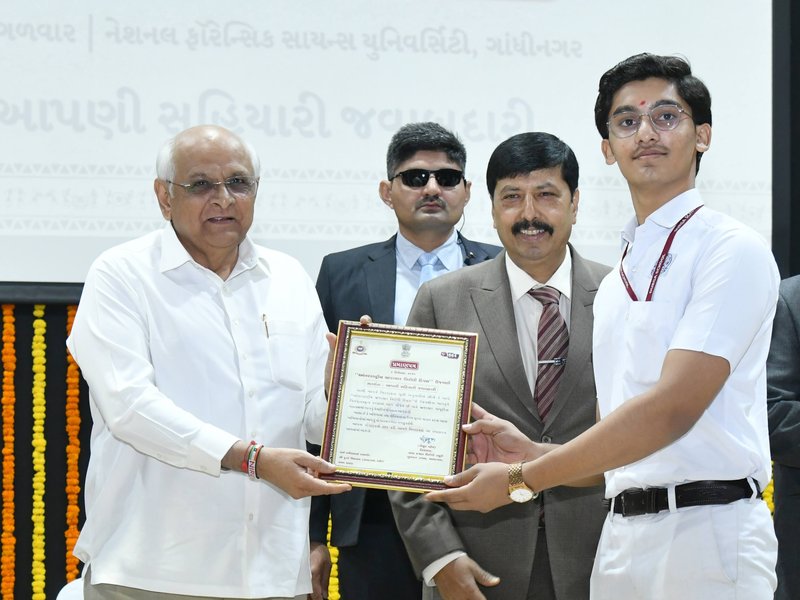 अंतरराष्ट्रीय भ्रष्टाचार निरोधक दिवस पर गुजरात में सम्मान समारोह, सीएम भूपेंद्र पटेल ने ईमानदारी का संदेश दिया