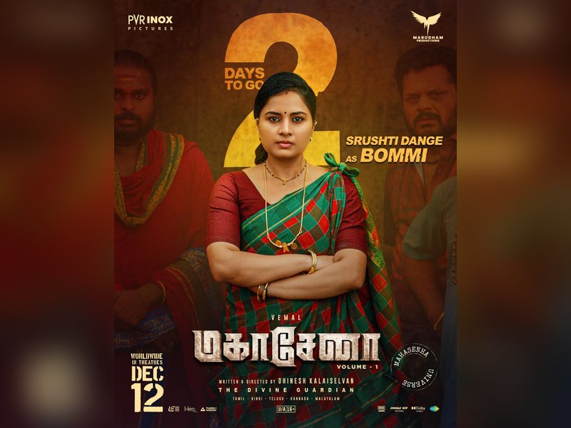 Srushti Dange plays a character called Bommi in 'Mahasenha', reveal makers (Photo credit: Srushti Dange/Instagram)