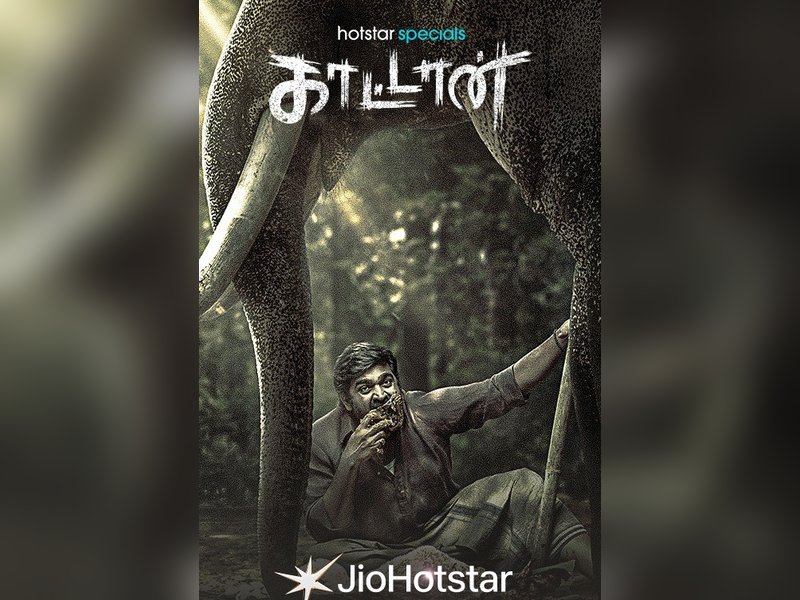 Vijay Sethupathi: ‘Kaattaan’ instilled in me confidence in producing film