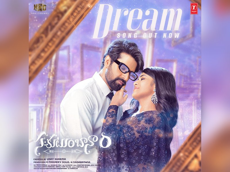 Makers of 'Sahakutumbaanaam' postpone film's release to December 19 to make way for Balakrishna's 'Akhanda 2' (Photo Credit: HNG Cinema/X)