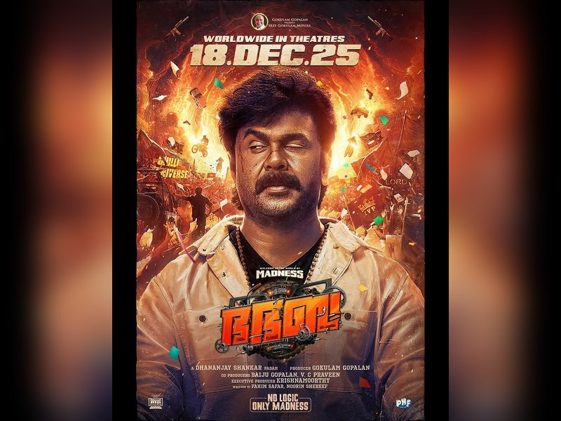 Trailer of Dileep, Mohanlal's 'Bha Bha Ba' packs a punch! (Photo Credit: Dileep/Instagram)