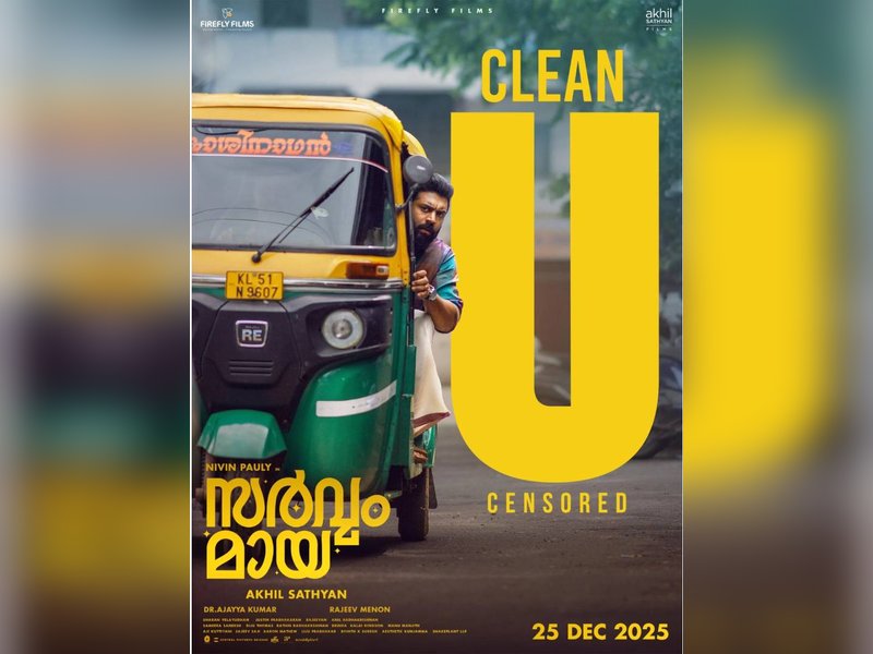Censor Board clears Nivin Pauly's horror comedy 'Sarvam Maya' for release with 'U' certificate (Photo Credit: Nivin Pauly/Instagram)