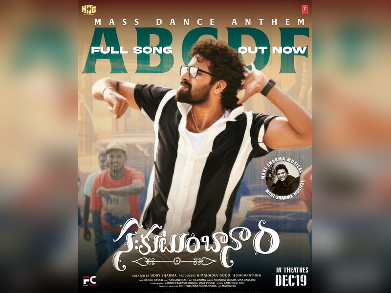 Foot-tapping single 'ABCDF' from Raam Kiran, Megha Akash-starrer 'Sahakutumbaanaam' released (Photo Credit:  HNG Cinemas/X)