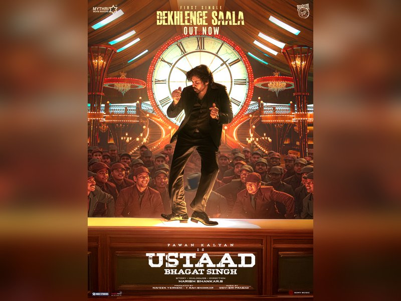 Lyrical video of 'Dekhlenge Saala' from Pawan Kalyan's 'Ustaad Bhagat Singh' released (Photo Credit: Ustaad Bhagat Singh/X)