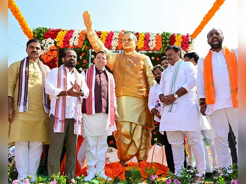 आंध्र प्रदेश : सीएम धामी ने पूर्व पीएम अटल बिहारी वाजपेयी की प्रतिमा का किया अनावरण