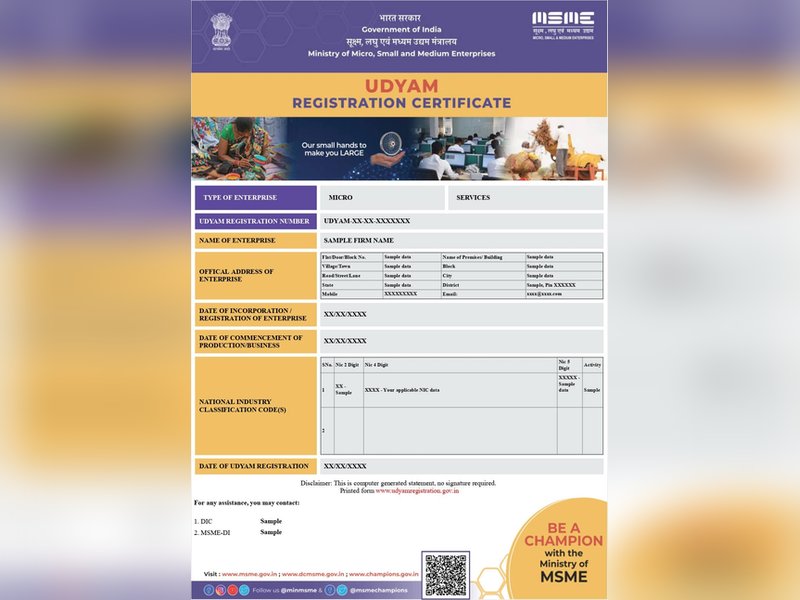 Over  7.28 crore MSMEs have registered on Udyam Registration Portal: Minister