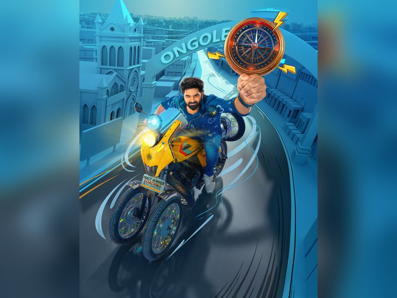 Actor Sree Vishnu's upcoming film titled 'Vishnu Vinyasam'(Photo Credit: IANS/PR)