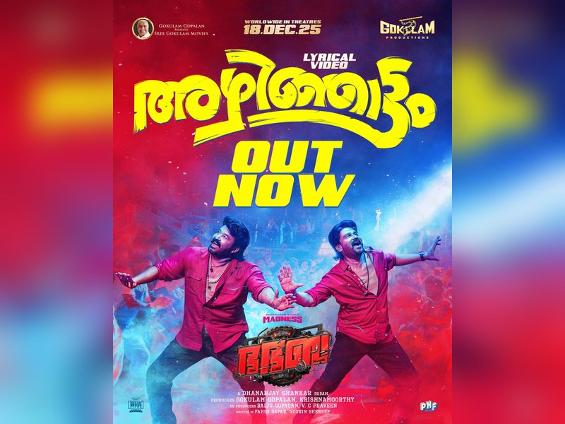 First single 'Azhinjattam' from Dileep, Mohanlal's 'Bha Bha Ba' released (Photo Credit: Mohanlal/X)