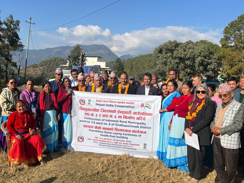 Healthcare buildings to be built with Indian assistance in Nepal's Sindhupalchowk