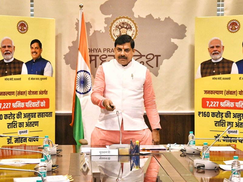 मध्य प्रदेश : नीमच में संबल योजना के तहत 84 परिवारों को 1.74 करोड़ रुपए मिले, हितग्राहियों ने सरकार का जताया आभार