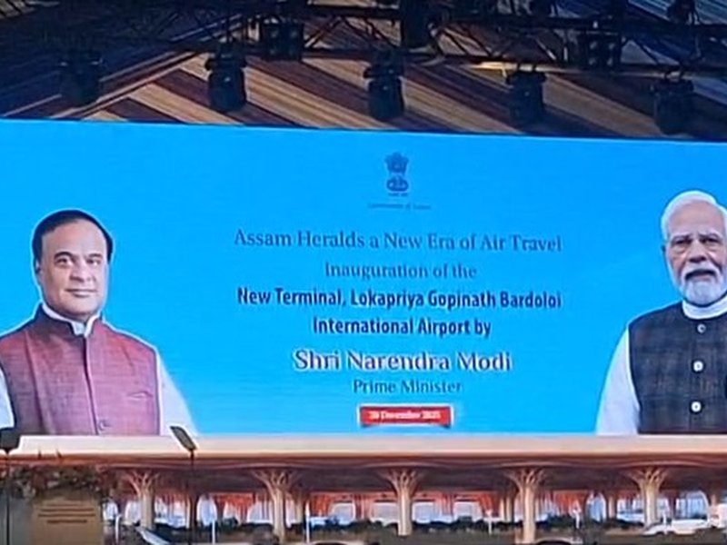 पीएम मोदी के असम आगमन पर लोगों ने जताई खुशी, बोले-प्रदेश के विकास को मिलेगी नई गति