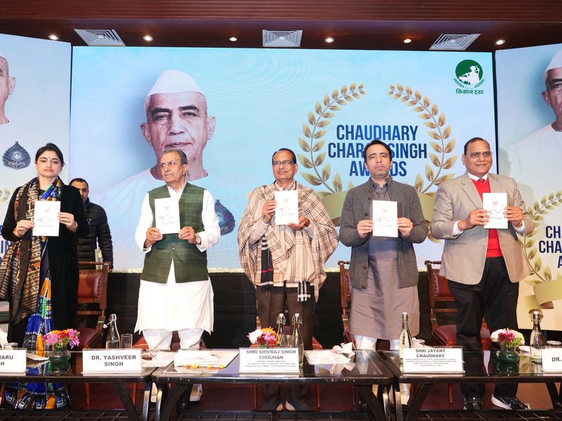 किसान ट्रस्ट द्वारा 'चौधरी चरण सिंह अवार्ड्स 2025' का आयोजन