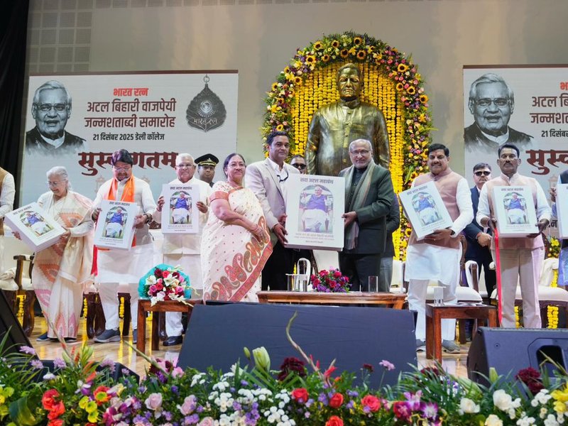 उपराष्ट्रपति ने अटल बिहारी वाजपेयी को आधुनिक, आत्मविश्वासी भारत का निर्माता बताया 