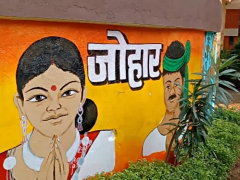 आज है संताली विजय दिवस, आदिवासी अंचलों से लेकर संसद तक गूंज रही 80 लाख लोगों की भाषा