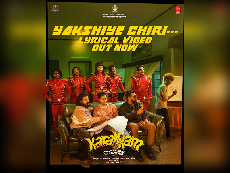 Lyrical video of ‘Yakshiye Chiri’ from Malayalam cinema’s first musical horror comedy 'Karakkam' released (Photo Credit: IANS/PR)