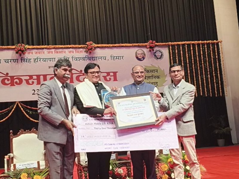 पूर्व पीएम चौधरी चरण सिंह की जयंती पर हिसार में मनाया गया किसान दिवस, आशीष मेहता को मिला किसान रत्न सम्मान 