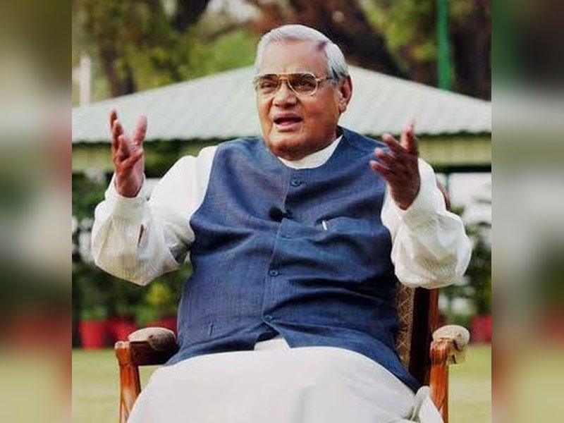 25 दिसंबर को क्यों मनाया जाता है सुशासन दिवस? जानें क्या है पूर्व पीएम से संबंध 