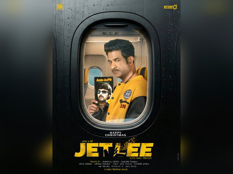 Vennela Kishore's first look poster from Ritesh Rana’s action comedy 'Jetlee' released (Photo Credit: Mythri Movie Makers/X)