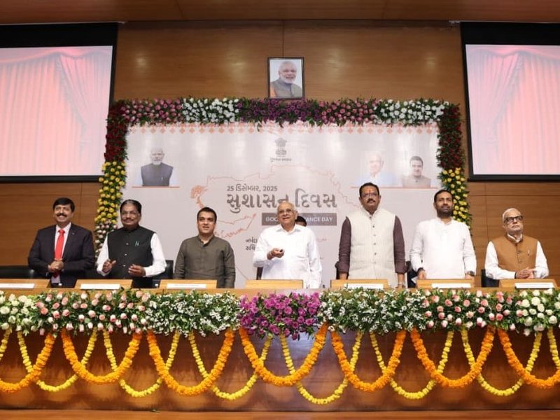 सुशासन दिवस समारोह: गुजरात सरकार ने इंटीग्रेटेड रिन्यूएबल एनर्जी पॉलिसी-2025 की लॉन्च
