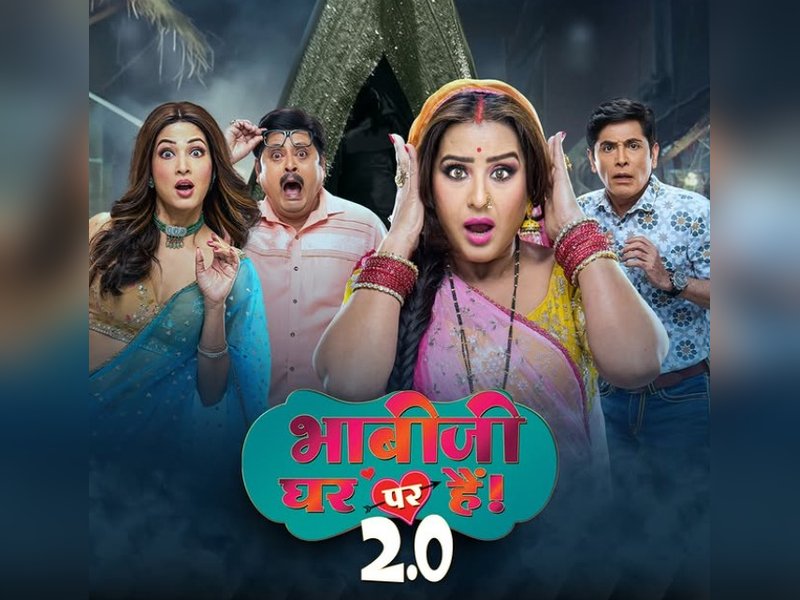 शुभांगी अत्रे या शिल्पा शिंदे… किसके साथ काम करने का अनुभव रहा बेहतर? विदिशा श्रीवास्तव ने दिया जवाब