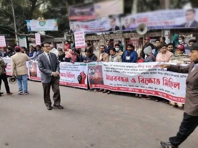 Killers responsible for lynching of Das must get exemplary punishment: Hindus in Bangladesh 