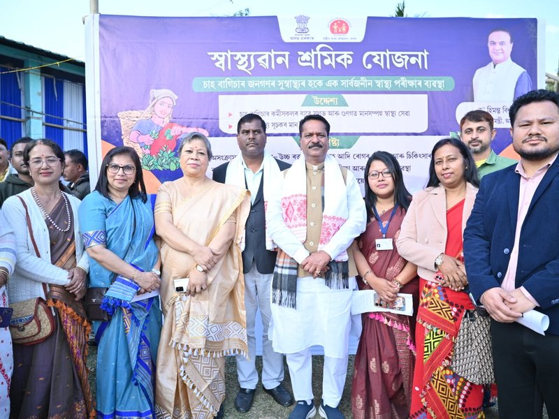 Assam Health Minister Ashok Singhal, Swasthaban Shramik Yojana, Assam
