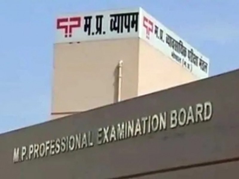 'Betrayal of deserving candidates...': Indore court jails 12 Vyapam scam case convicts