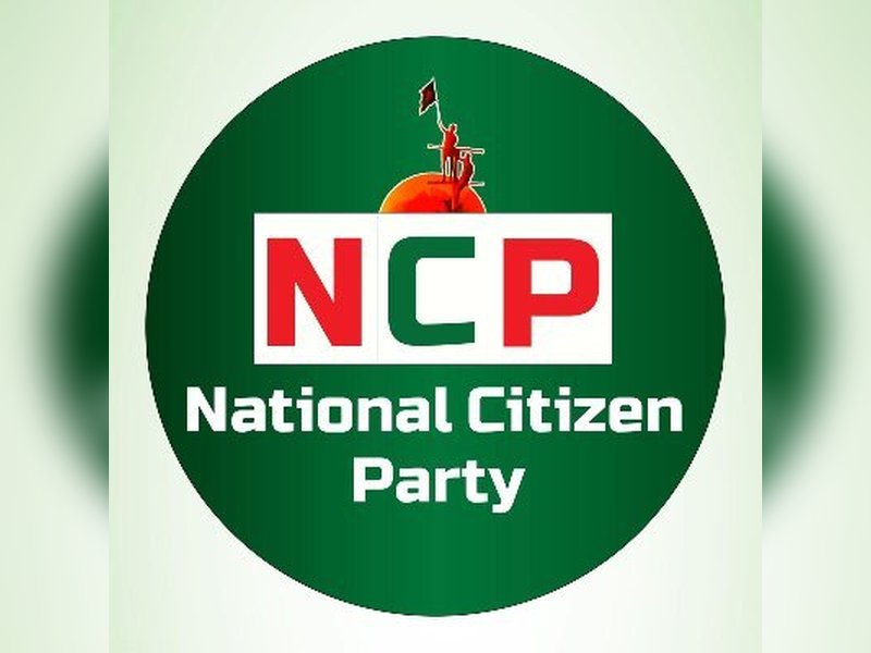 Bangladesh polls: NCP clarifies stance on alliance with Jamaat as leaders threaten resignation