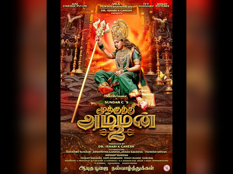 Shooting of Nayanthara-starrer 'Mookuthi Amman 2' wrapped! (Photo Credit: Vels Film International/Instagram)