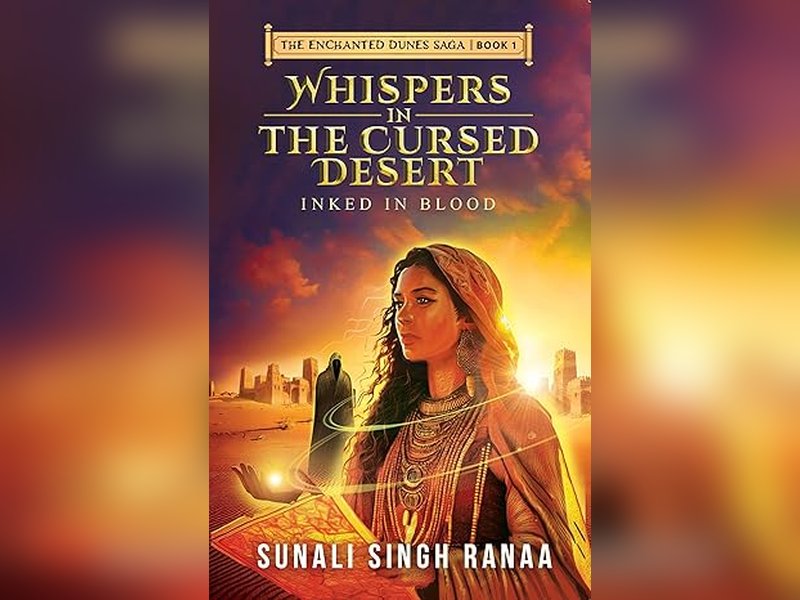'Shifting sands, cosmic contests, dynamic destinies': A made-in-India global fantasy (IANS Book Review)
